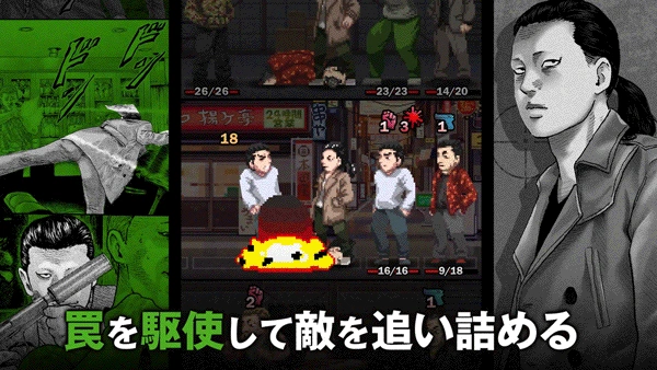 The Fable: Manga Build Roguelike Set to Receive Steam Next Demo Later This Week 4