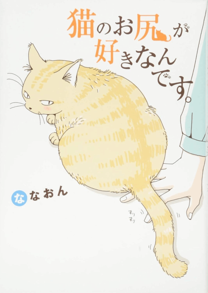 Seven Seas Entertainment Unveil New License Acquisitions for Latter-Half 2026 Release 8 Seven Seas Entertainment Unveil New License Acquisitions for Latter-Half 2026 Release 8