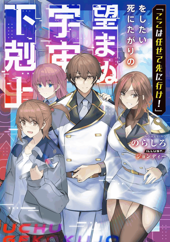 Seven Seas Entertainment Unveil New License Acquisitions for Latter-Half 2026 Release 6 Seven Seas Entertainment Unveil New License Acquisitions for Latter-Half 2026 Release 6