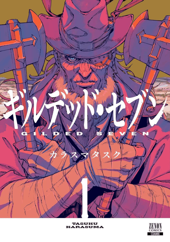 Seven Seas Entertainment Unveil New License Acquisitions for Latter-Half 2026 Release 2 Seven Seas Entertainment Unveil New License Acquisitions for Latter-Half 2026 Release 2