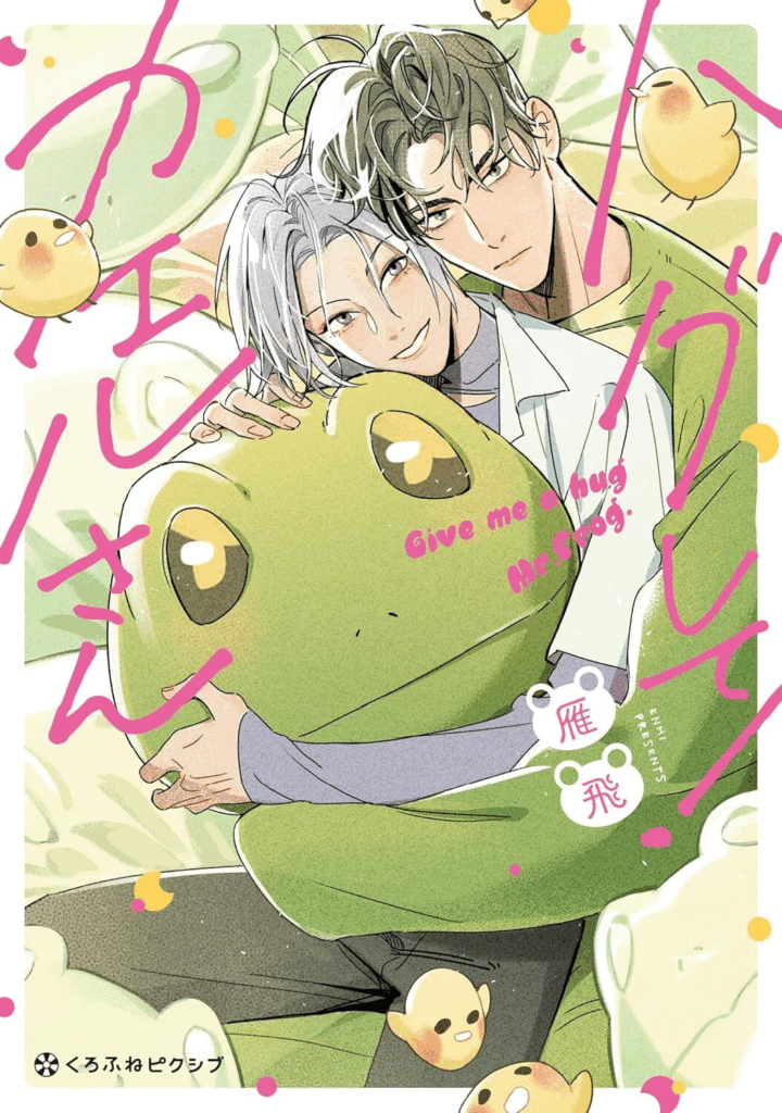 Seven Seas Entertainment Unveil New License Acquisitions for Latter-Half 2026 Release 1 Seven Seas Entertainment Unveil New License Acquisitions for Latter-Half 2026 Release 1