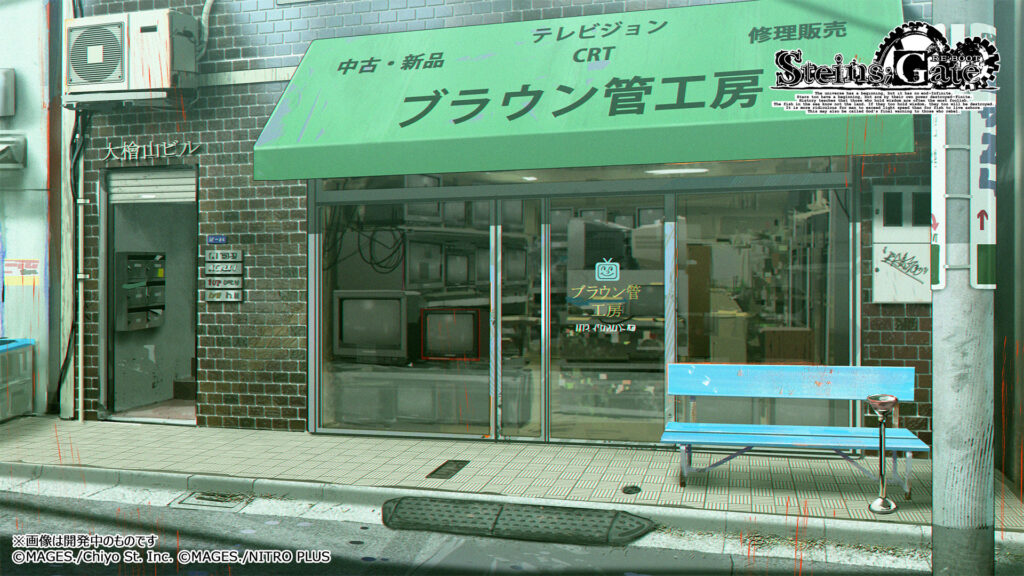 STEINS;GATE RE:BOOT Announced for 2026 Western Release 7 STEINS;GATE RE:BOOT Announced for 2026 Western Release 7