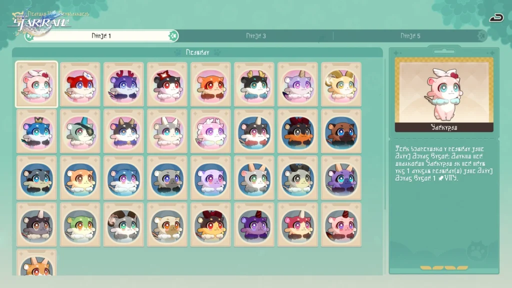HoYoverse Details Honkai: Star Rail Version 3.8 Update - Memories Are The Prelude To Dreams 13