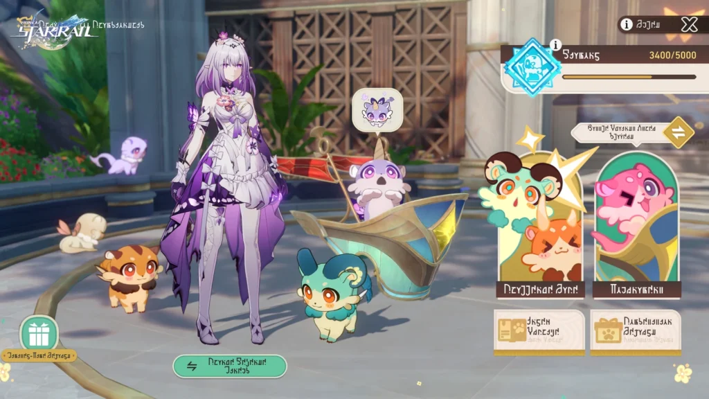 HoYoverse Details Honkai: Star Rail Version 3.8 Update - Memories Are The Prelude To Dreams 12