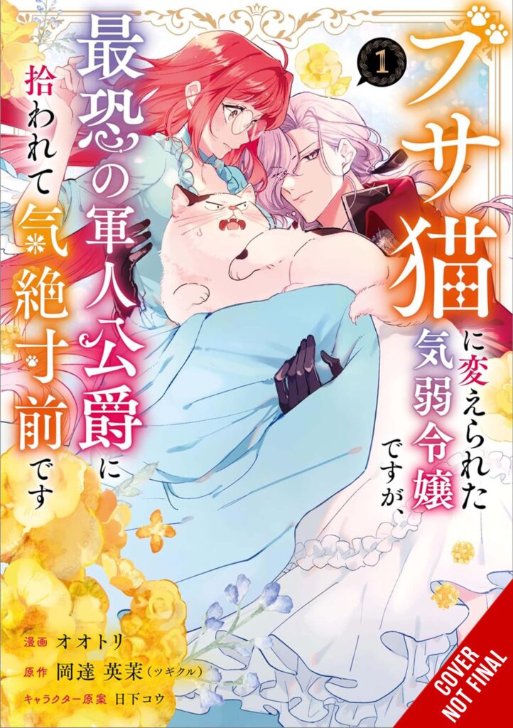 Yen Press Announce Ten New License Acquisitions for June 2026 3