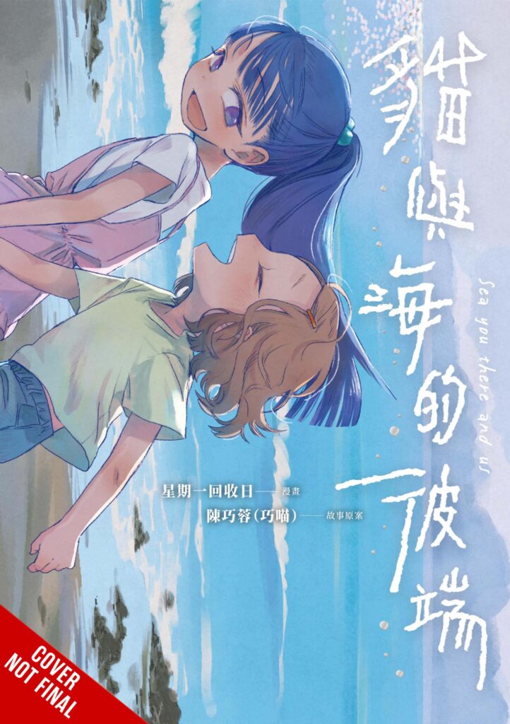 Yen Press Announce Ten New License Acquisitions for June 2026 2