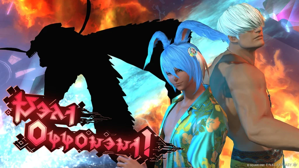 Final Fantasy XIV Patch 7.4 Into The Mist Launches In Time for Festive Season 4 Final Fantasy XIV Patch 7.4 Into The Mist Launches In Time for Festive Season 4