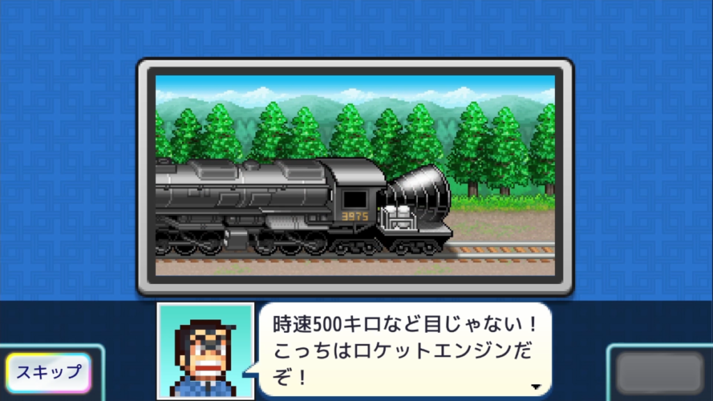 Shueisha Games And Kairosoft Reveal KochiKame: Ryo-san's Billion-yen Beat At Jump Festa 2026 7 Shueisha Games And Kairosoft Reveal KochiKame: Ryo-san's Billion-yen Beat At Jump Festa 2026 7