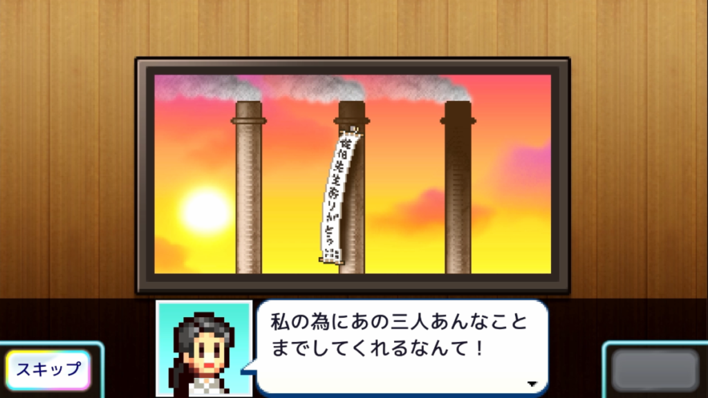 Shueisha Games And Kairosoft Reveal KochiKame: Ryo-san's Billion-yen Beat At Jump Festa 2026 3 Shueisha Games And Kairosoft Reveal KochiKame: Ryo-san's Billion-yen Beat At Jump Festa 2026 3