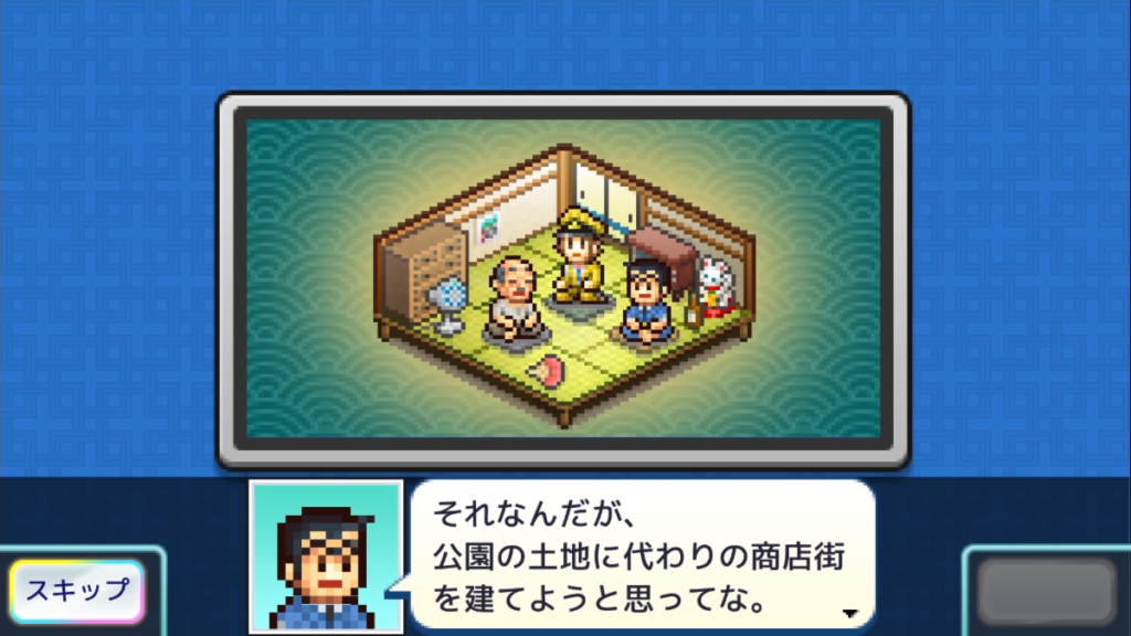 Shueisha Games And Kairosoft Reveal KochiKame: Ryo-san's Billion-yen Beat At Jump Festa 2026 4 Shueisha Games And Kairosoft Reveal KochiKame: Ryo-san's Billion-yen Beat At Jump Festa 2026 4