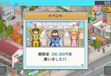 Shueisha Games And Kairosoft Reveal KochiKame: Ryo-san’s Billion-yen Beat At Jump Festa 2026