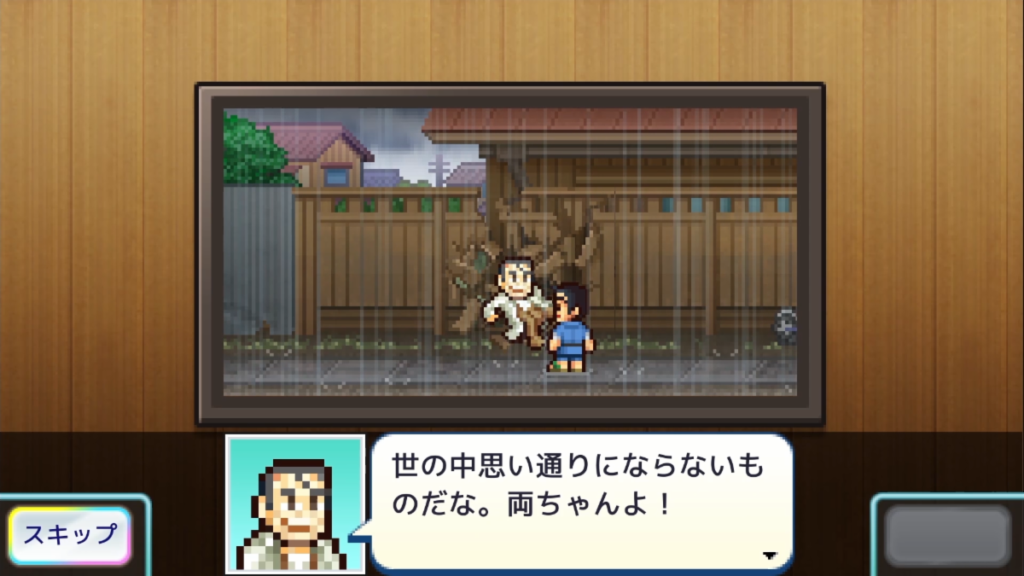Shueisha Games And Kairosoft Reveal KochiKame: Ryo-san's Billion-yen Beat At Jump Festa 2026 5 Shueisha Games And Kairosoft Reveal KochiKame: Ryo-san's Billion-yen Beat At Jump Festa 2026 5