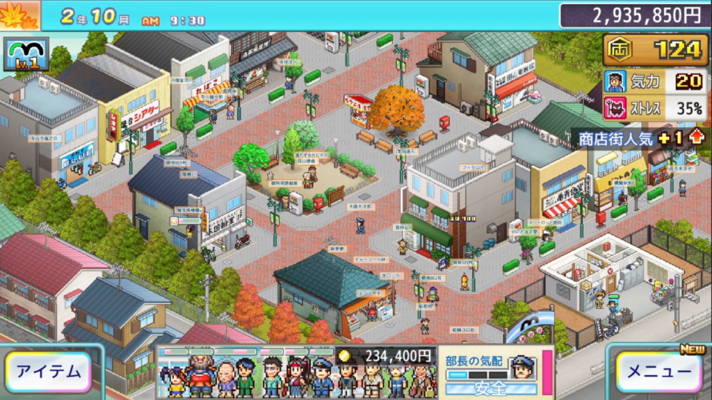 Shueisha Games And Kairosoft Reveal KochiKame: Ryo-san's Billion-yen Beat At Jump Festa 2026 2 Shueisha Games And Kairosoft Reveal KochiKame: Ryo-san's Billion-yen Beat At Jump Festa 2026 2