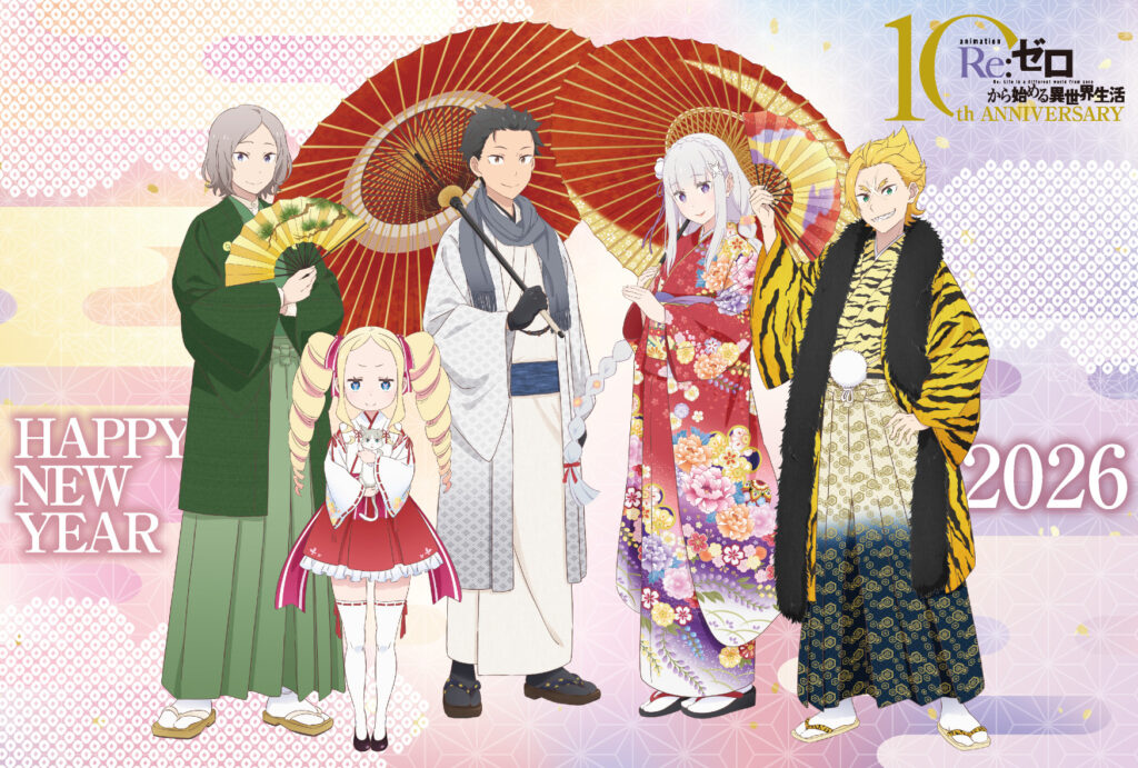 Re:ZERO -Starting Life In Another World- Anime To Celebrate 10th Anniversary In 2026 With Season 4 And Major Projects 1 Re:ZERO -Starting Life In Another World- Anime To Celebrate 10th Anniversary In 2026 With Season 4 And Major Projects 1