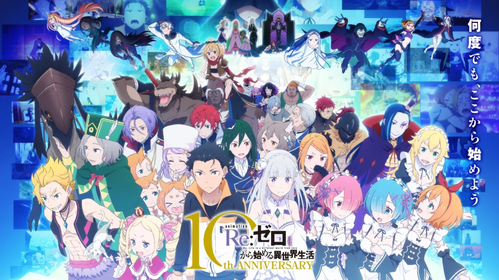 More 10th Anniversary Previews and Announcements Shared for Re:ZERO 1 More 10th Anniversary Previews and Announcements Shared for Re:ZERO 1