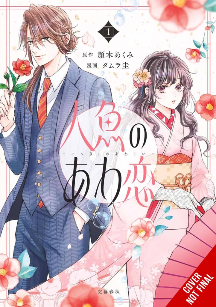 Yen Press Lock in Seven New Works to Commence Distribution in July 2026 5