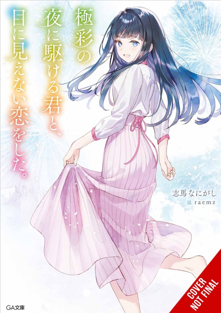 Yen Press Lock in Seven New Works to Commence Distribution in July 2026 7