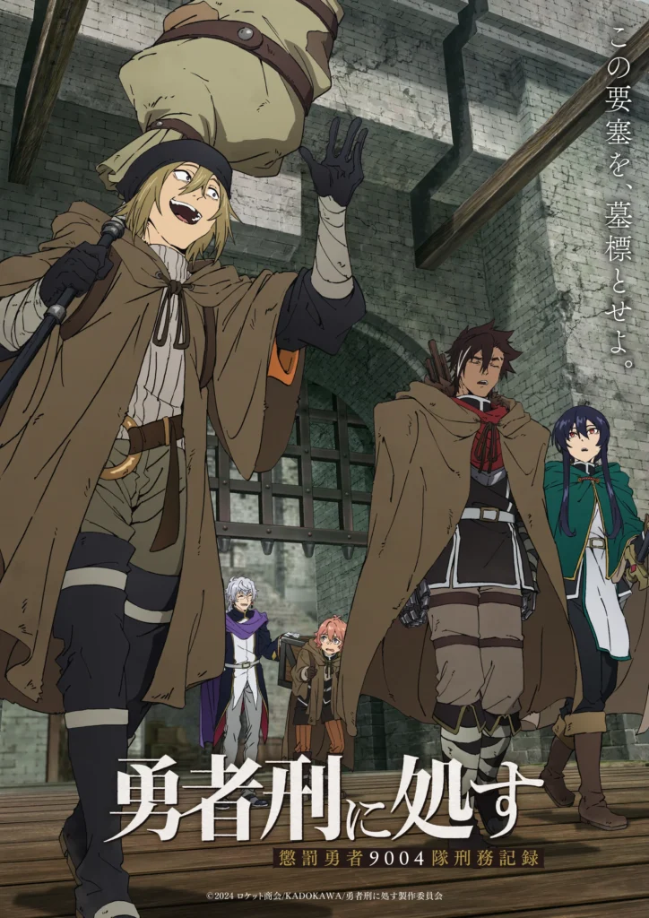 Sentenced To Be A Hero Receives Preview Materials And New Visuals For Episode 4 1 Sentenced To Be A Hero Receives Preview Materials And New Visuals For Episode 4 1