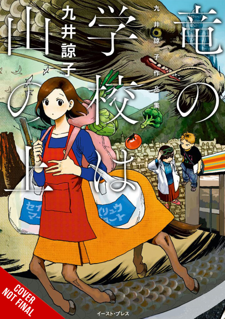 Yen Press Announces Eight Acquisitions at Sakura-Con 2026 3 Yen Press Announces Eight Acquisitions at Sakura-Con 2026 3
