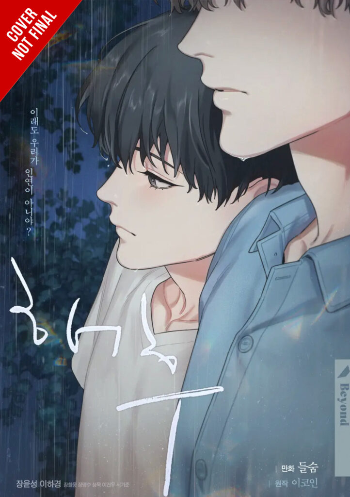 Ize Press Acquire Four Webcomics for Late-2026 Releases 3