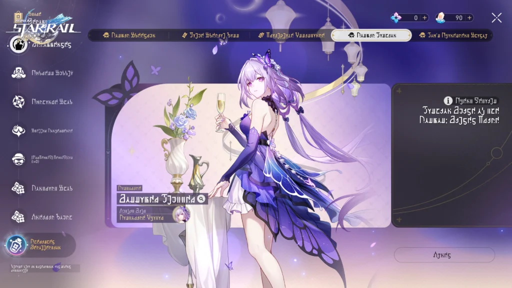 Honkai: Star Rail Version 4.2 Launches 22 April With Third Anniversary Celebrations 18