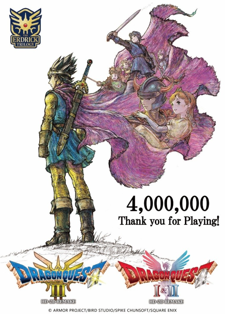 Square Enix Shares Several Dragon Quest Announcements For The Series’ 40th Anniversary 1 Square Enix Shares Several Dragon Quest Announcements For The Series’ 40th Anniversary 1