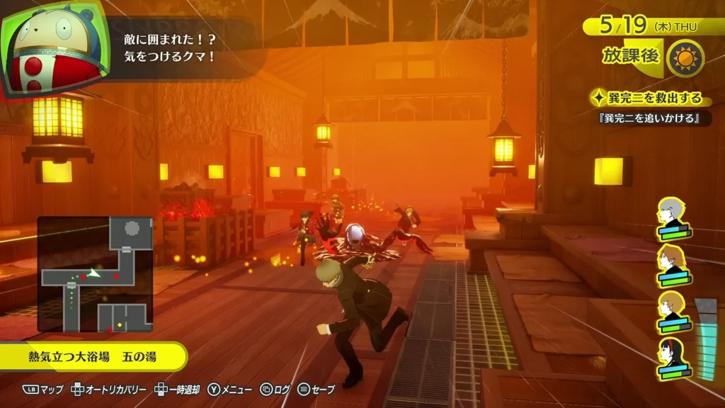Persona 4 Revival Confirmed For 18 February 2027 Release Alongside New Trailer 5