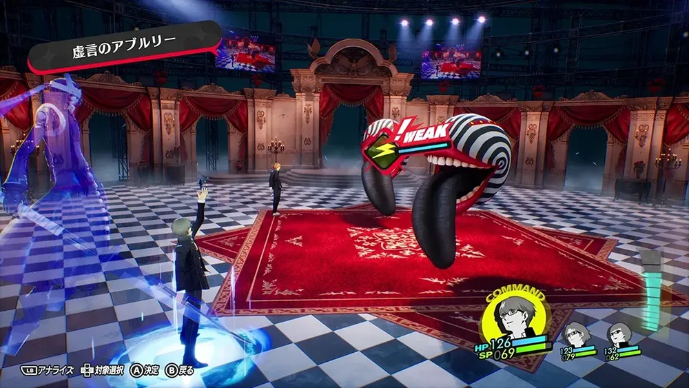 Persona 4 Revival Confirmed For 18 February 2027 Release Alongside New Trailer 7