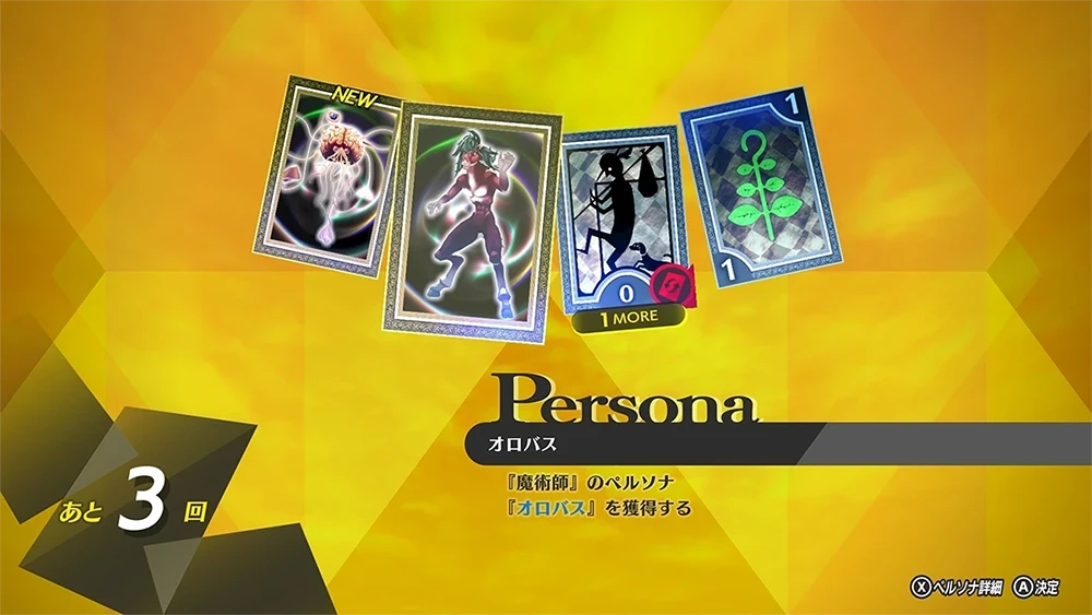 Persona 4 Revival Confirmed For 18 February 2027 Release Alongside New Trailer 12