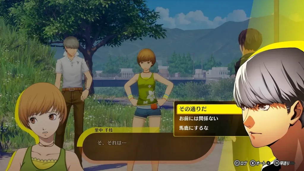 Persona 4 Revival Confirmed For 18 February 2027 Release Alongside New Trailer 19