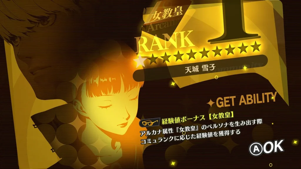 Persona 4 Revival Confirmed For 18 February 2027 Release Alongside New Trailer 20