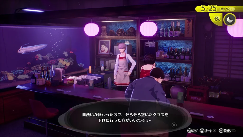 Persona 4 Revival Confirmed For 18 February 2027 Release Alongside New Trailer 24