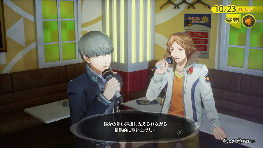 Persona 4 Revival Confirmed For 18 February 2027 Release Alongside New Trailer 28