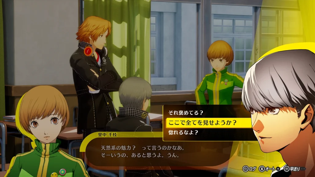 Persona 4 Revival Confirmed For 18 February 2027 Release Alongside New Trailer 29