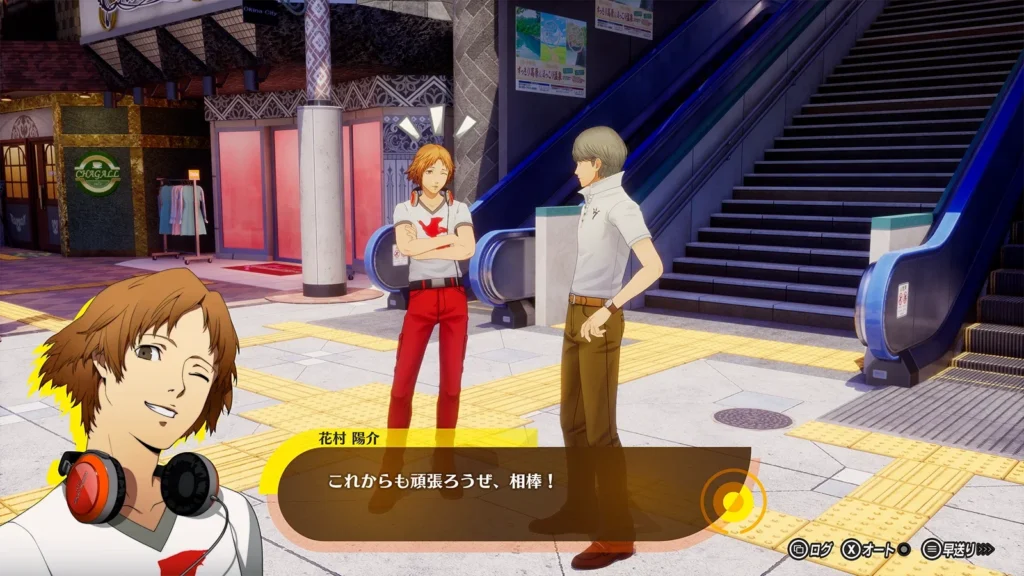 Persona 4 Revival Confirmed For 18 February 2027 Release Alongside New Trailer 31
