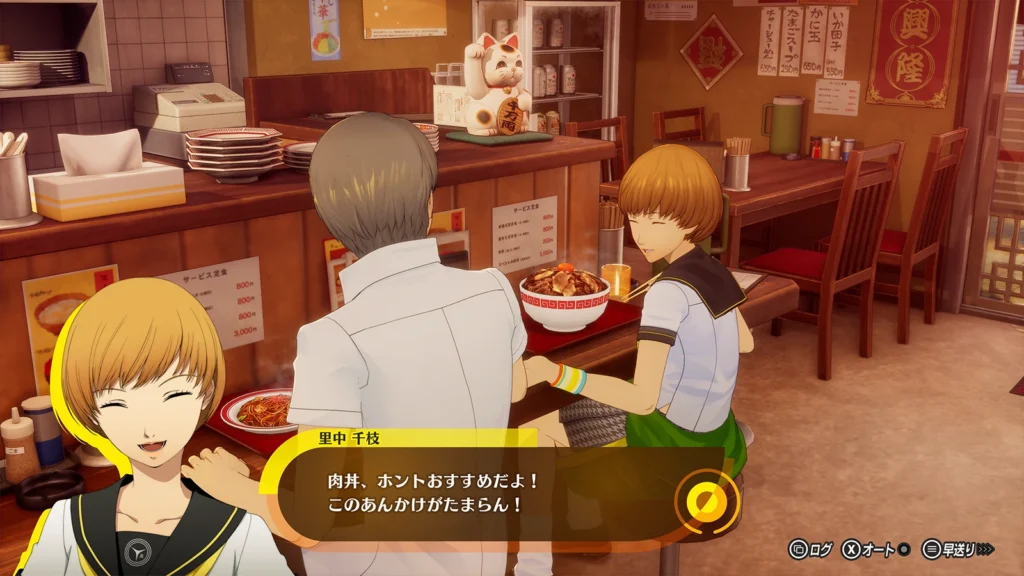Persona 4 Revival Confirmed For 18 February 2027 Release Alongside New Trailer 33