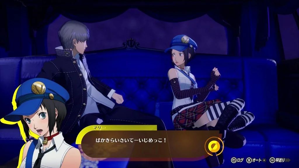 Persona 4 Revival Confirmed For 18 February 2027 Release Alongside New Trailer 37