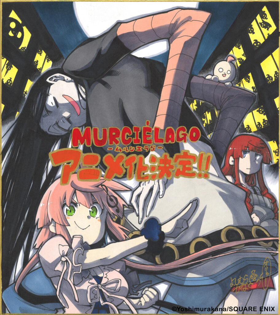 Murciélago Manga Confirmed For Anime Adaptation In 2027, HIDIVE To Stream Simulcast 1 Murciélago Manga Confirmed For Anime Adaptation In 2027, HIDIVE To Stream Simulcast 1