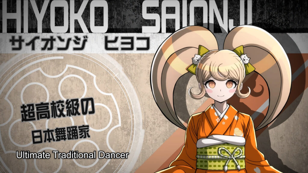 Spike Chunsoft Confirms Delayed Release Date for Danganronpa 2x2 2 Spike Chunsoft Confirms Delayed Release Date for Danganronpa 2x2 2