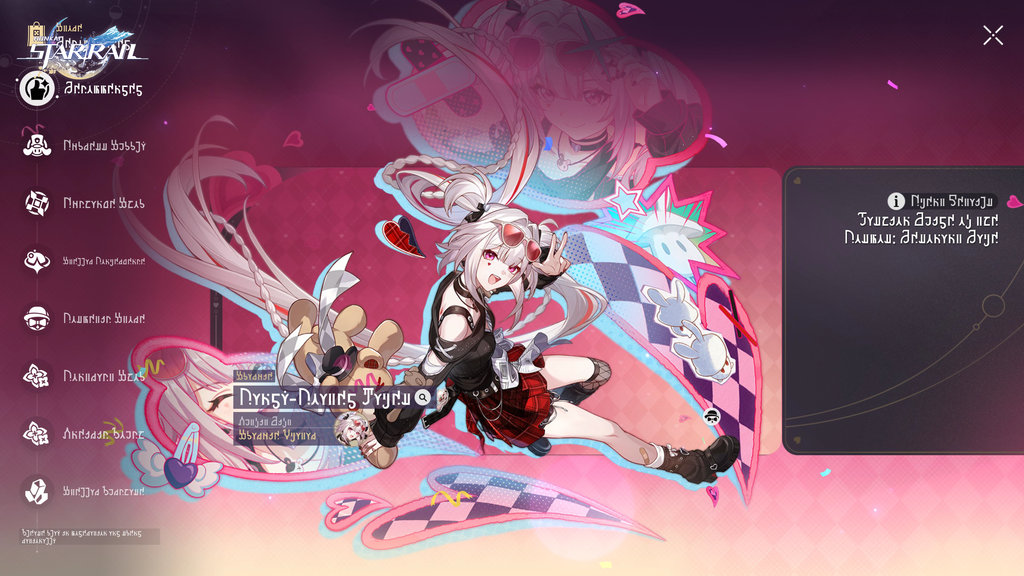 Honkai: Star Rail Version 4.4 Set to Launch Mid-July 2026 15 Honkai: Star Rail Version 4.4 Set to Launch Mid-July 2026 15