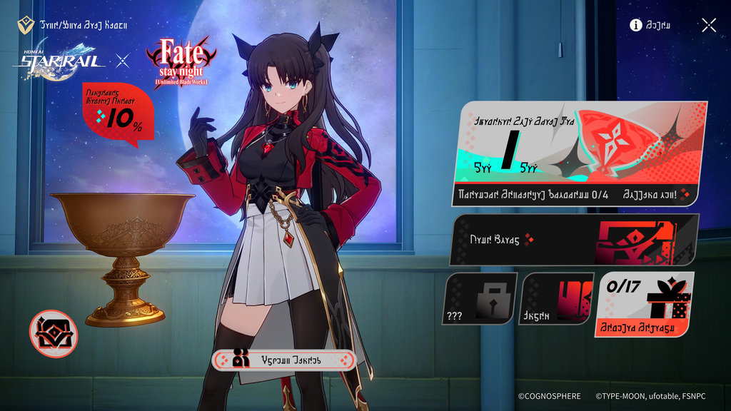 Honkai: Star Rail Version 4.4 Set to Launch Mid-July 2026 40 Honkai: Star Rail Version 4.4 Set to Launch Mid-July 2026 40