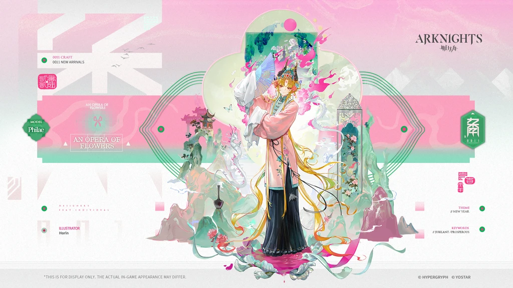 Arknights 6.5th Anniversary Adds First Of A Thousand Autumns Event And New Operators 10