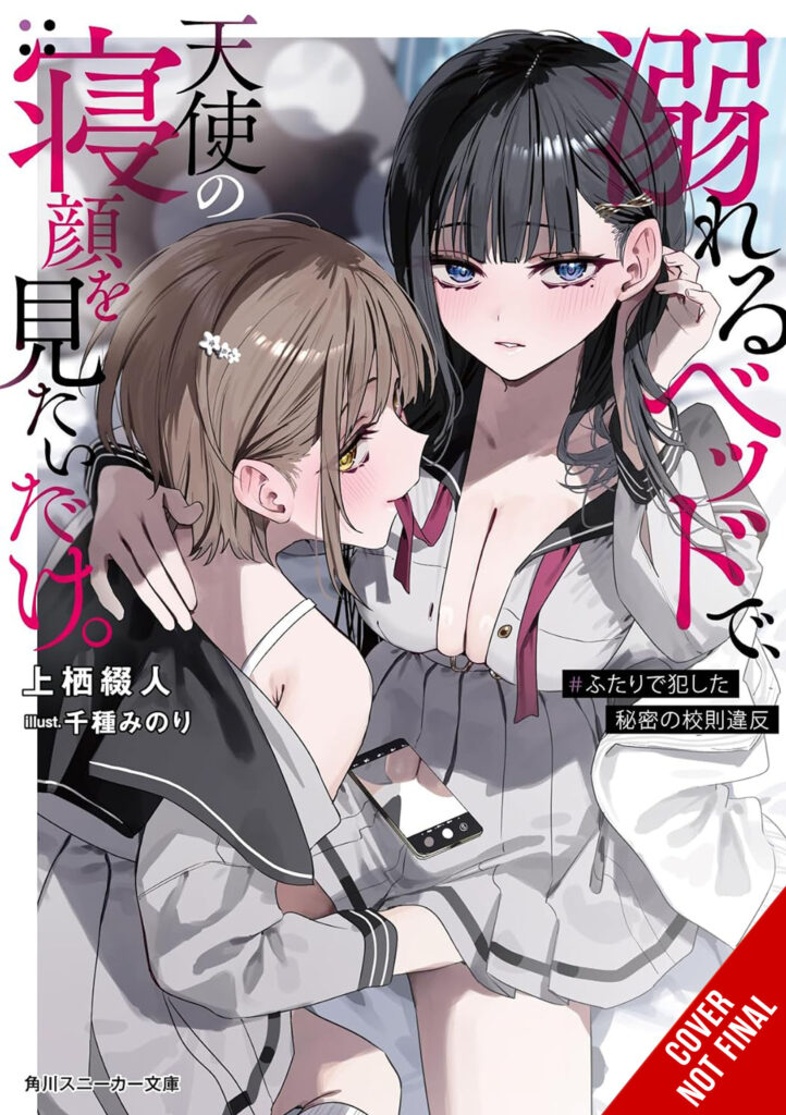 Yen Press Announce 10 New Acquisitions During San Diego Comic-Con 2026 1 Yen Press Announce 10 New Acquisitions During San Diego Comic-Con 2026 1