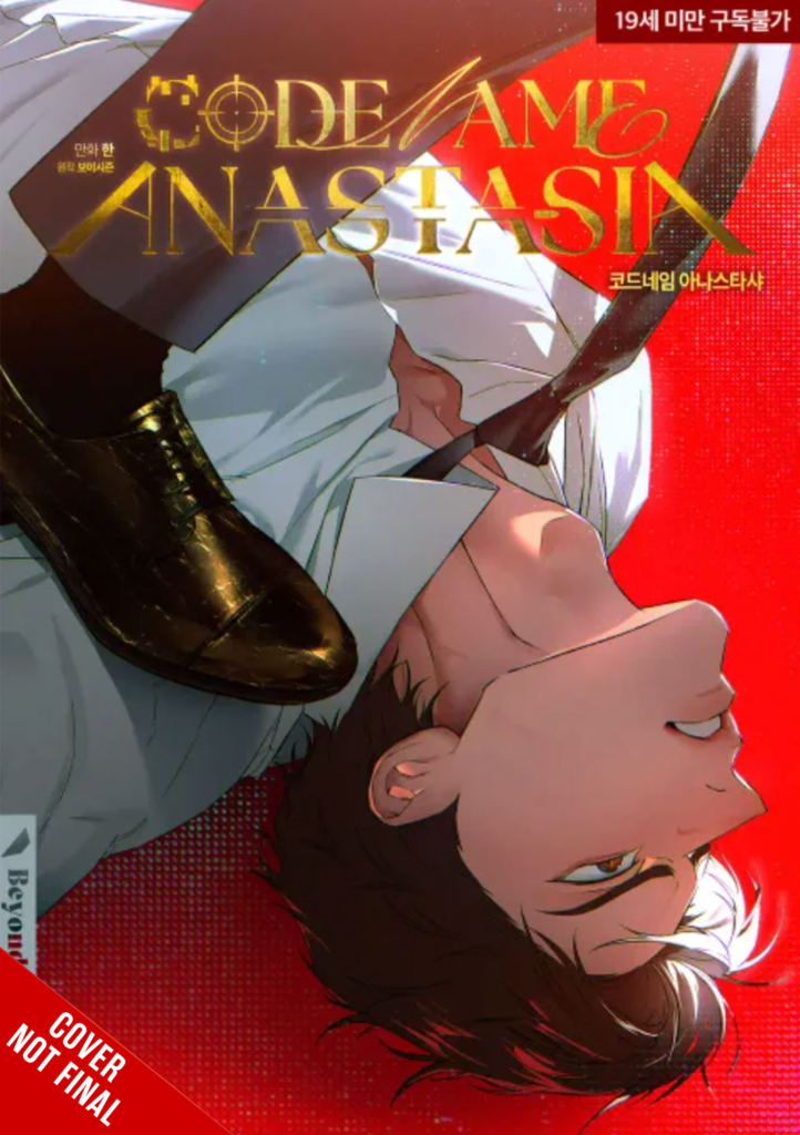 IZE Press Confirm Two New Acquisitions at San Diego Comic-Con 2026 2