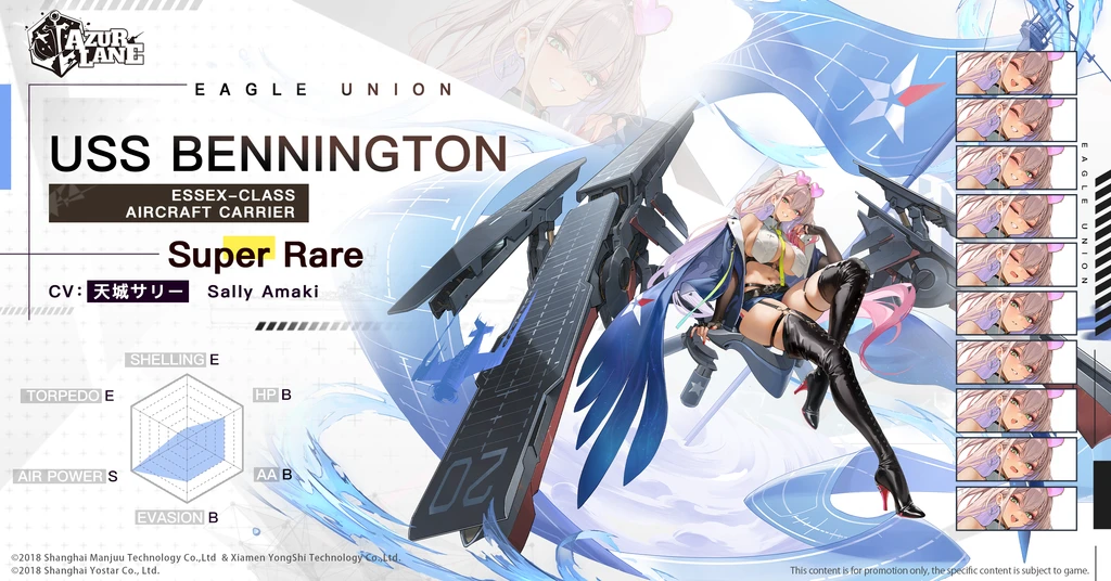 Azur Lane Launches Depths Of The Astrarium Event For 8th Anniversary 1 Azur Lane Launches Depths Of The Astrarium Event For 8th Anniversary 1