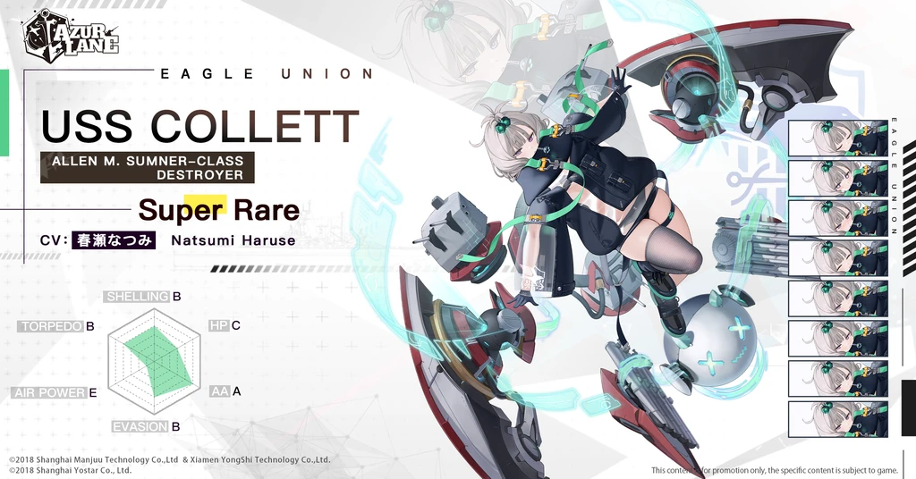 Azur Lane Launches Depths Of The Astrarium Event For 8th Anniversary 3 Azur Lane Launches Depths Of The Astrarium Event For 8th Anniversary 3