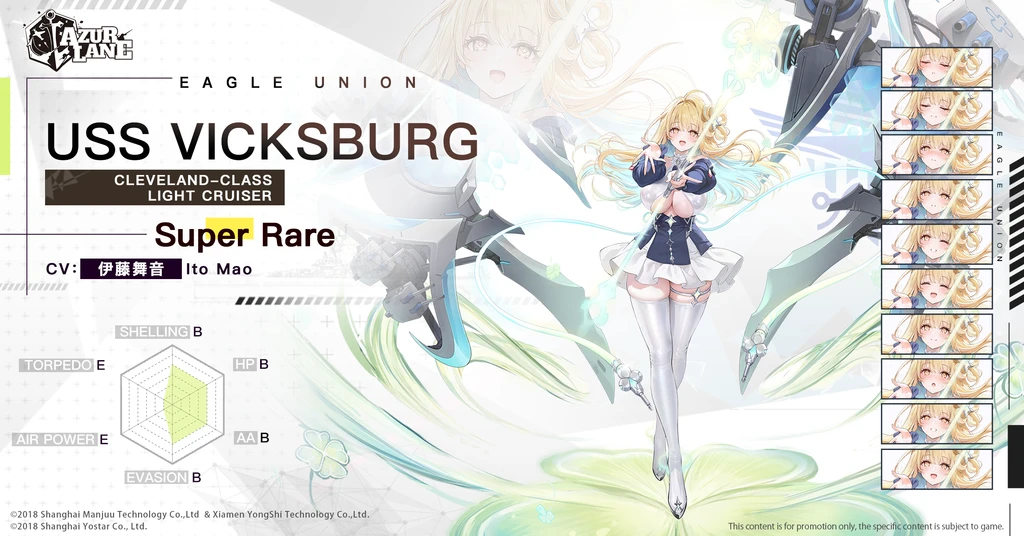 Azur Lane Launches Depths Of The Astrarium Event For 8th Anniversary 4 Azur Lane Launches Depths Of The Astrarium Event For 8th Anniversary 4
