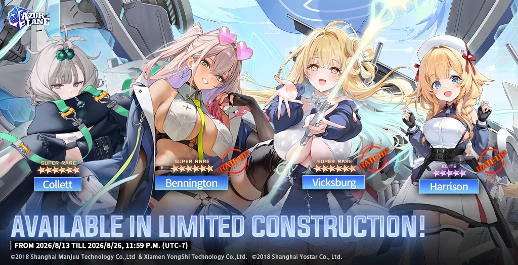 Azur Lane Launches Depths Of The Astrarium Event For 8th Anniversary 7 Azur Lane Launches Depths Of The Astrarium Event For 8th Anniversary 7