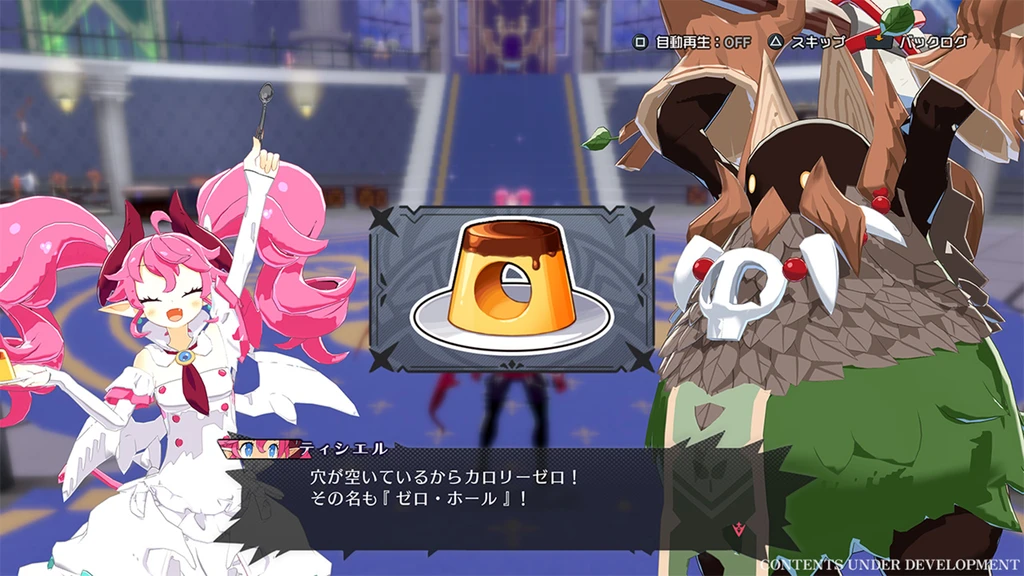 Disgaea Mayhem 1 Disgaea Mayhem 1
