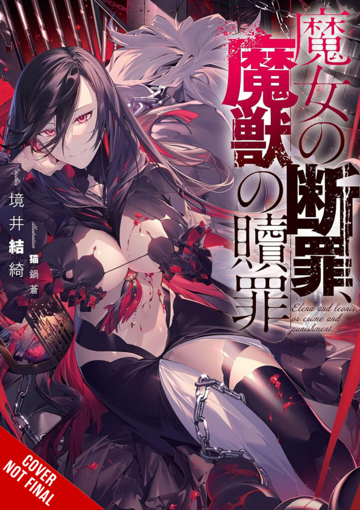 Yen Press Announces Nine New Acquisitions at Anime NYC 2026 1 Yen Press Announces Nine New Acquisitions at Anime NYC 2026 1